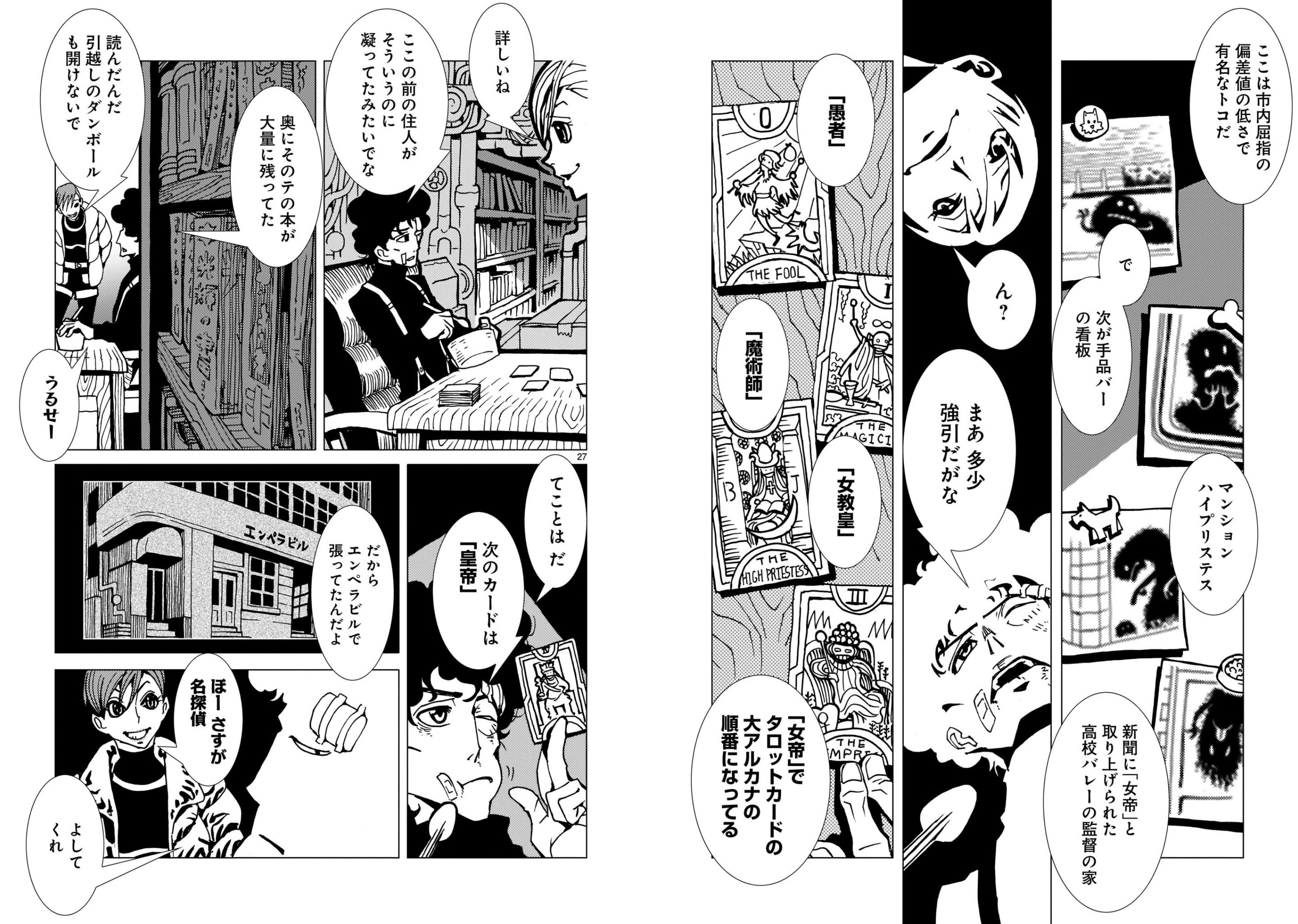 热播6